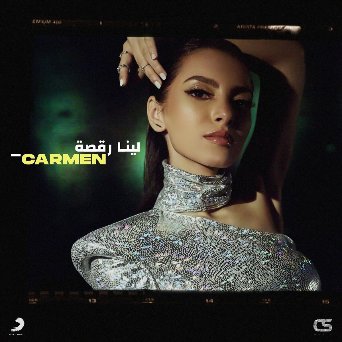 Album cover of Leena Ra2sa