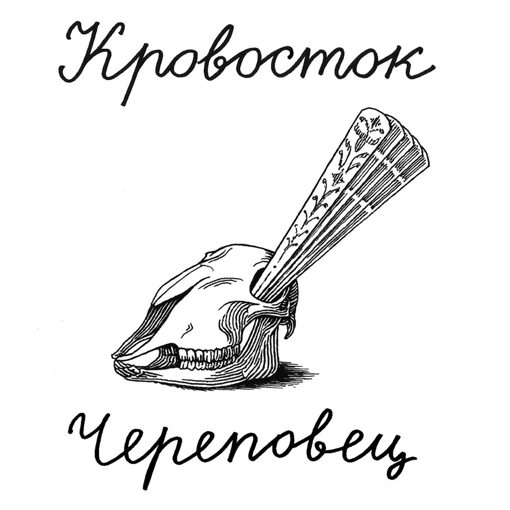 Picture of Череповец