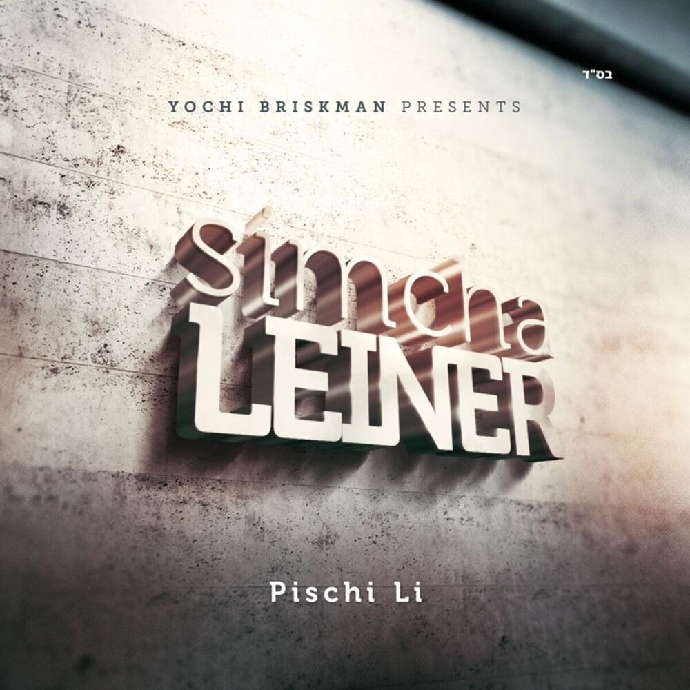 Picture of Pischi Li