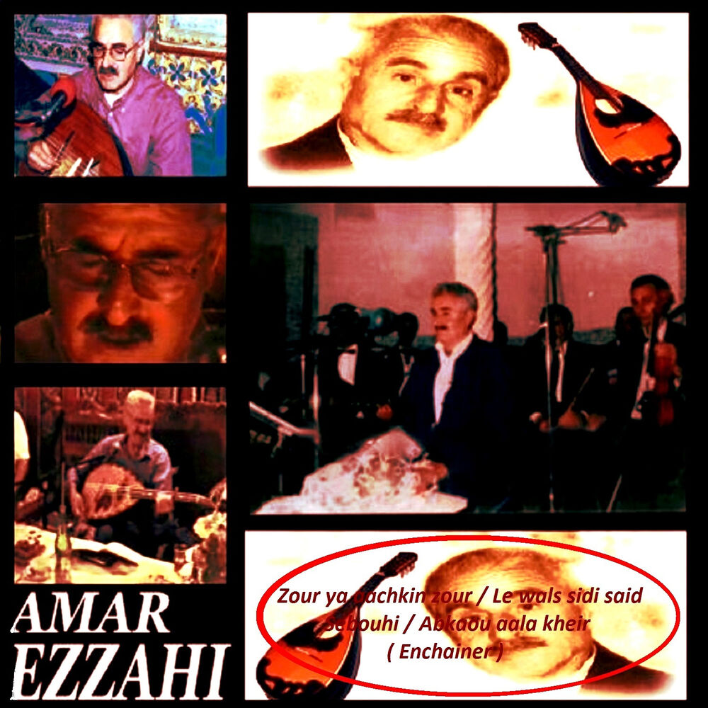 Picture of Zour ya aachkin zour