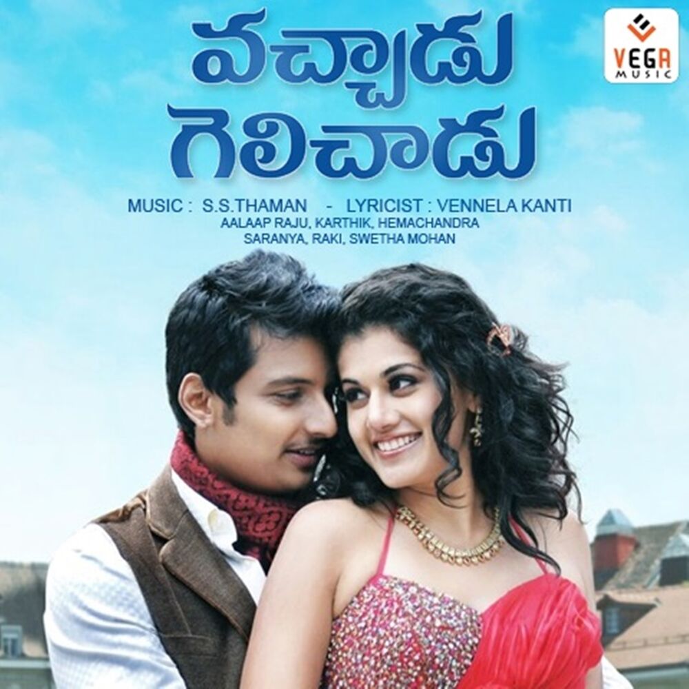 Picture of Vachadu Gelichadu (Original Motion Picture Soundtrack)