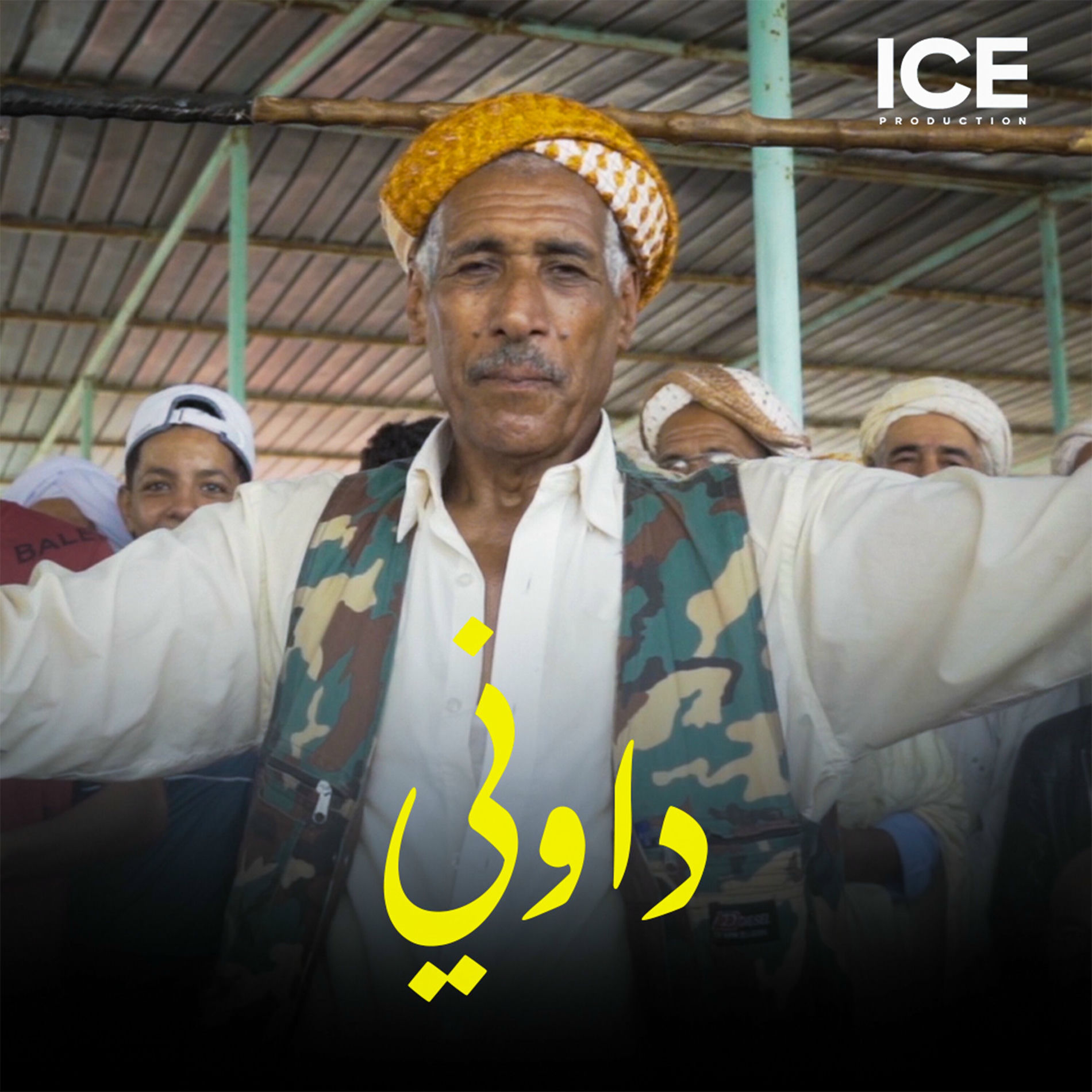 Album cover of Dawni