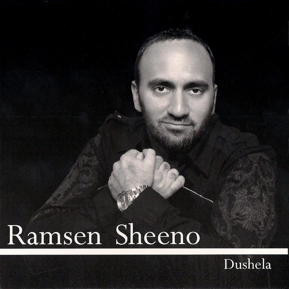Picture of Dushela
