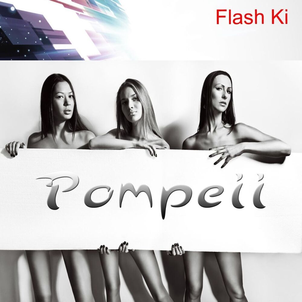 Picture of Pompeii
