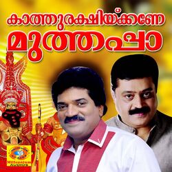 Cover of Kaatthu Rakshikane Muthappa