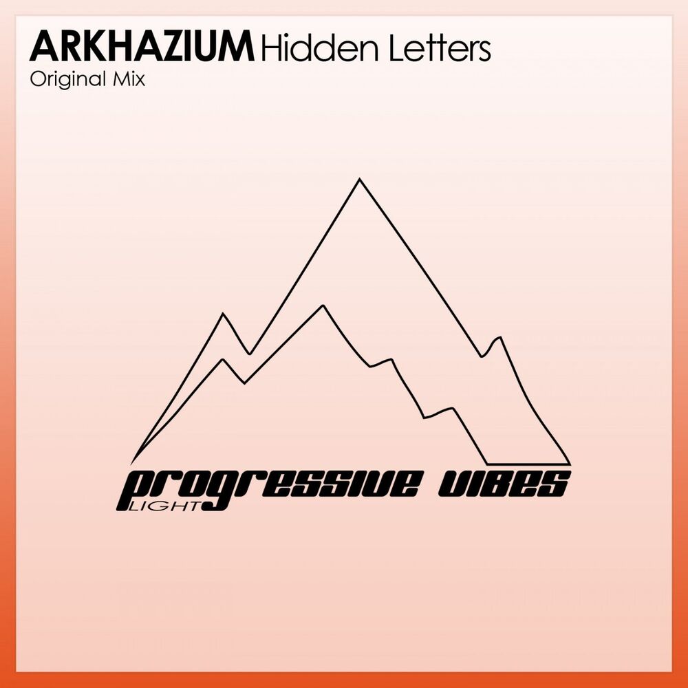Picture of Hidden Letters