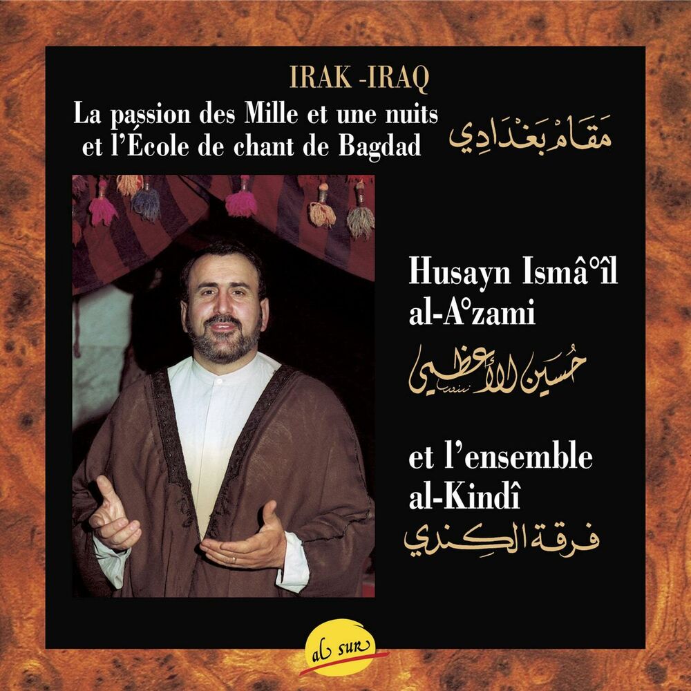 Picture of La passion des Mille et une nuits et l'école de chant de Bagdad, Iraq