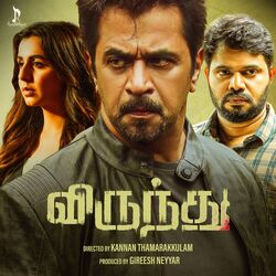 Cover of Virundhu (Original Motion Picture Soundtrack)