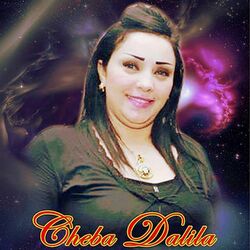 Cover of Djawhara, Vol. 1