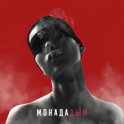 music cover