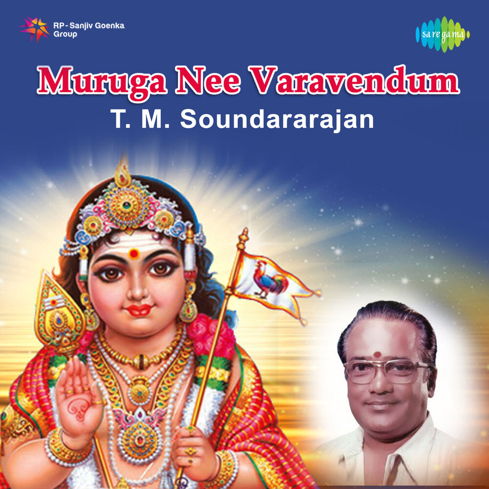 Picture of Muruga Nee Varavendum