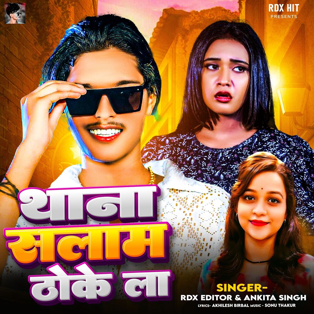 Picture of Thana Salam Thoke La