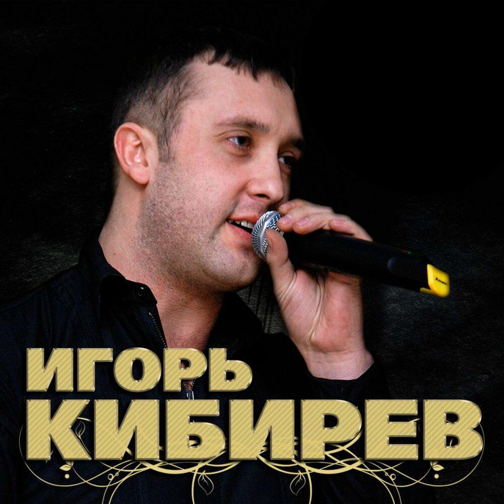 Picture of Белым снегом любви