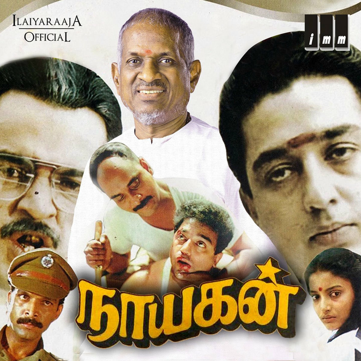 Album cover of Nila Adhu Vanathumele