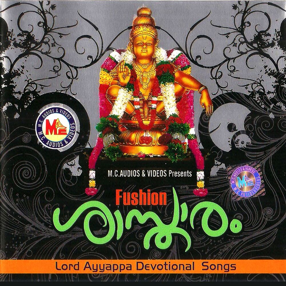 Picture of Sastharam