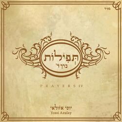 Cover of Prayers Vol.4