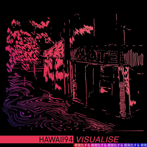 Visualise artwork