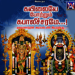 Cover of Kayilaiye Potrum Kabalicharame, Vol. 2