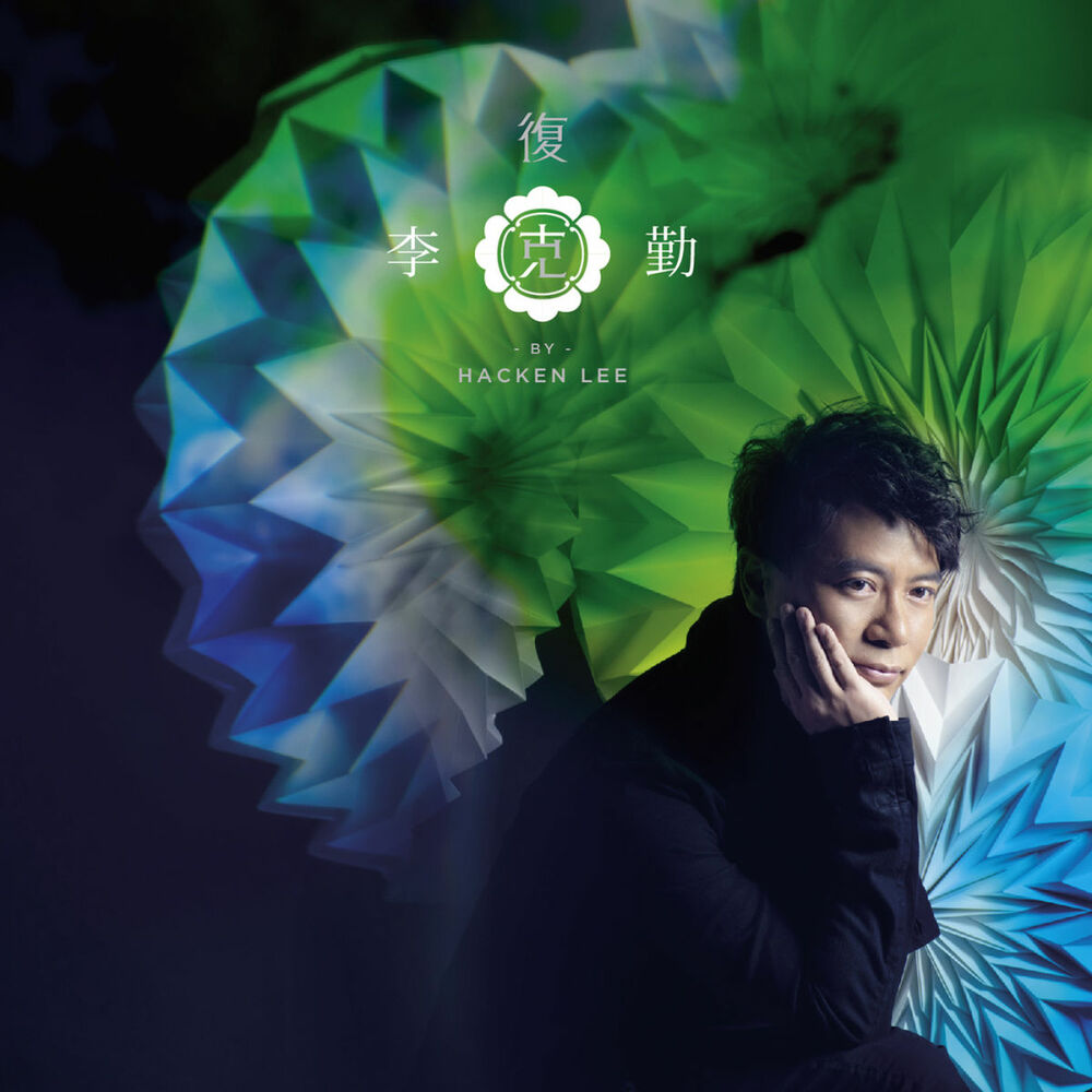 Picture of 復克