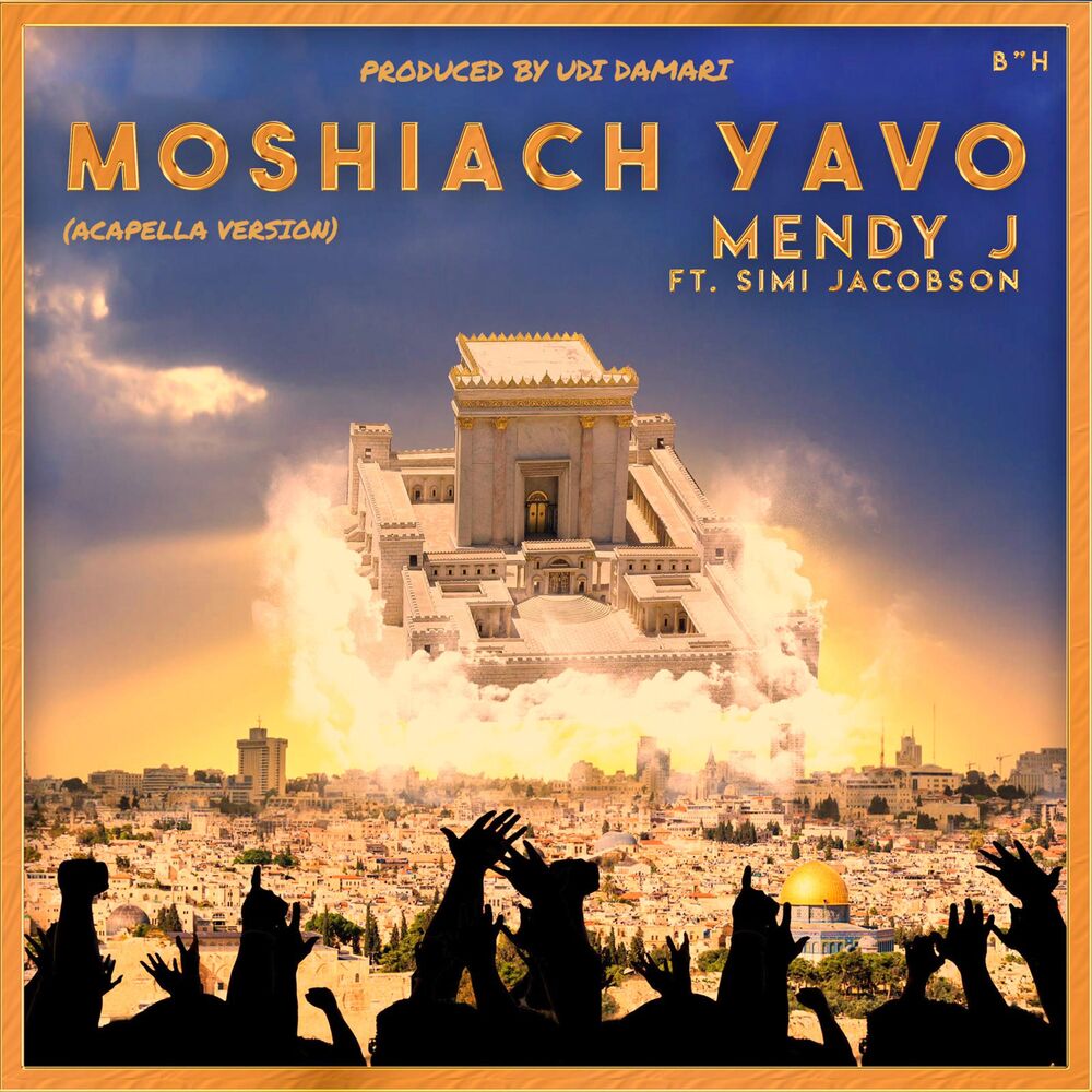 Picture of Moshiach Yavo (feat. Simi Jacobson)