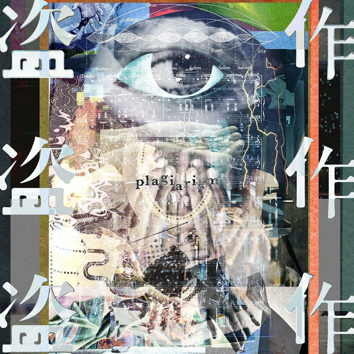 Album cover of Flower And Badger Game