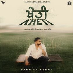 Cover of Kheti