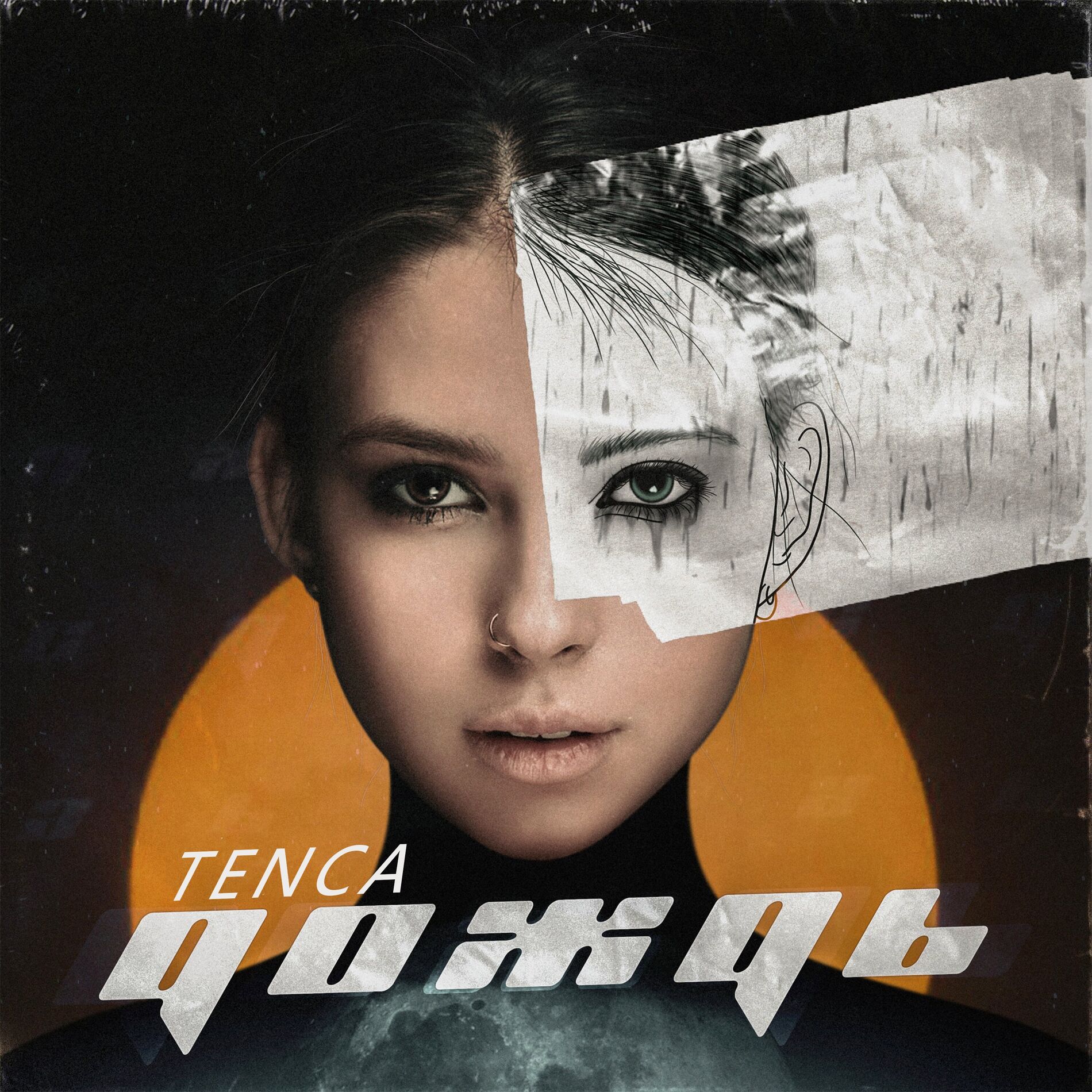 Album cover of Дождь