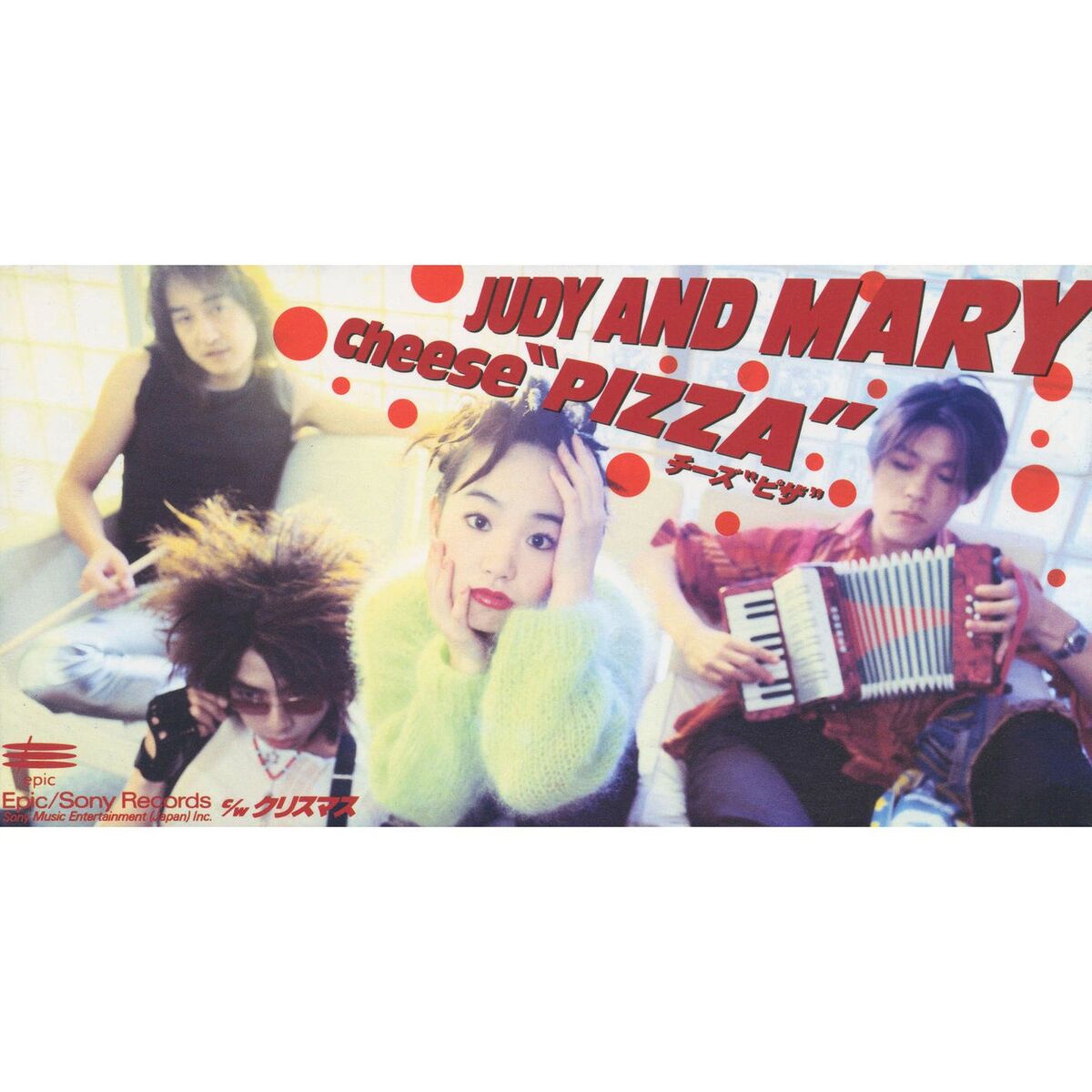 Album cover of Cheese