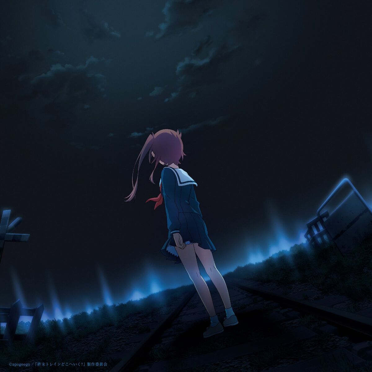 Album cover of Eureka