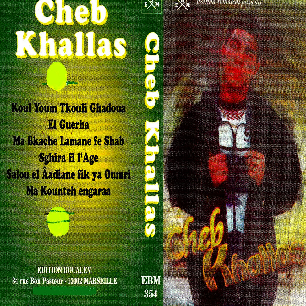 Picture of K7 Collection : Khallas