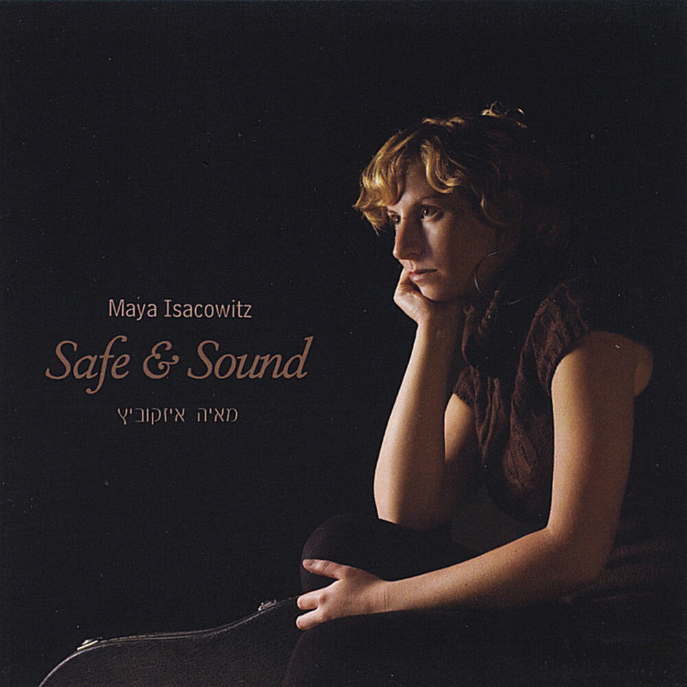 Picture of Safe & Sound