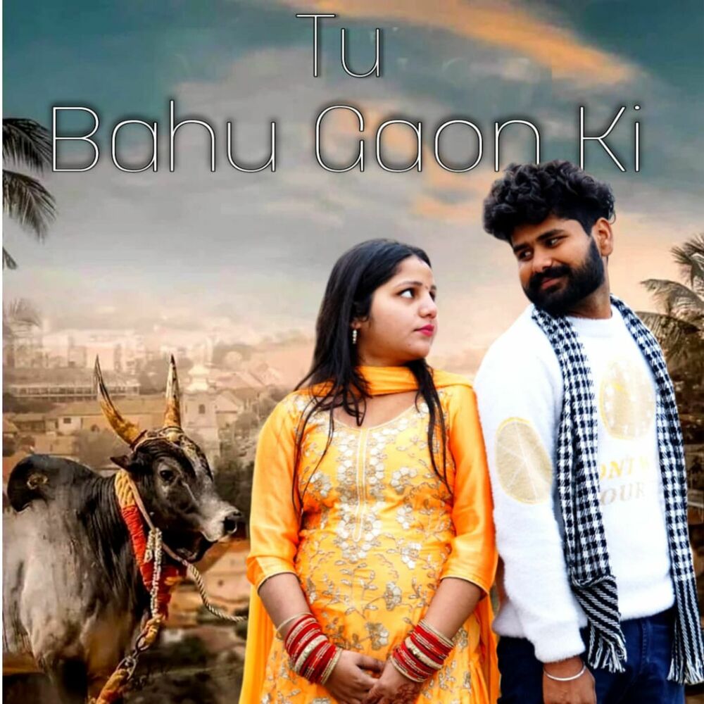 Picture of Tu Bahu Gaon Ki