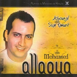 Cover of Adyoueal ssar tamurt (Rythmes et mélodies de Kabylie)