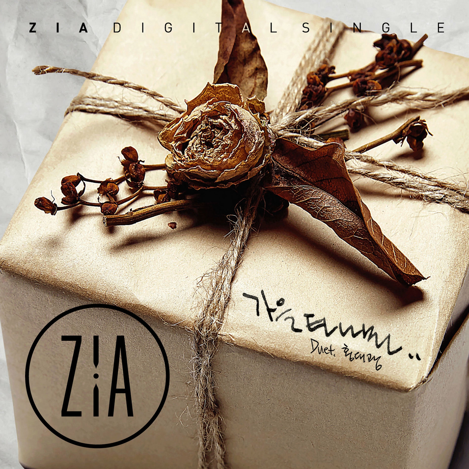 Album cover of Nostalgic autumn