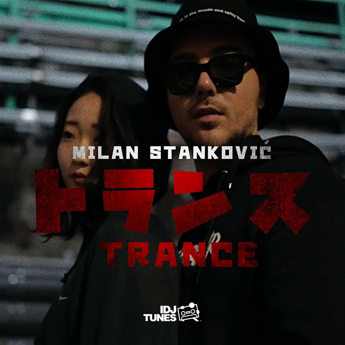 Album cover of Trance