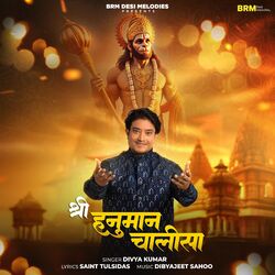 Cover of Hanuman Chalisha