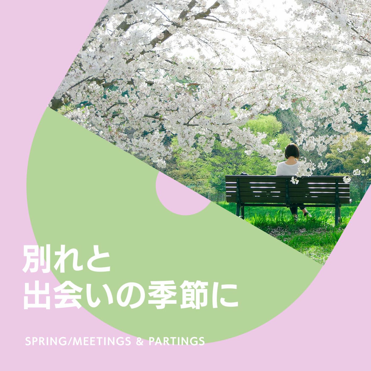 Album cover of Farewells and Encounters J - POP
