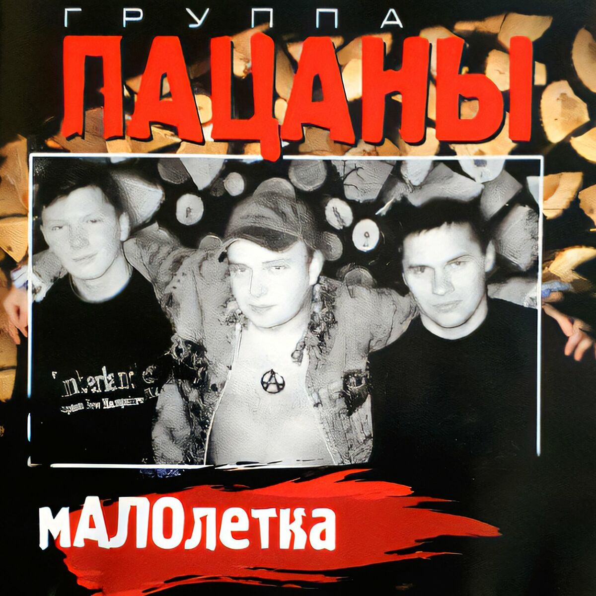 малолетки проститутки Появились подробности об убийстве проститутки курсантом в Пете...