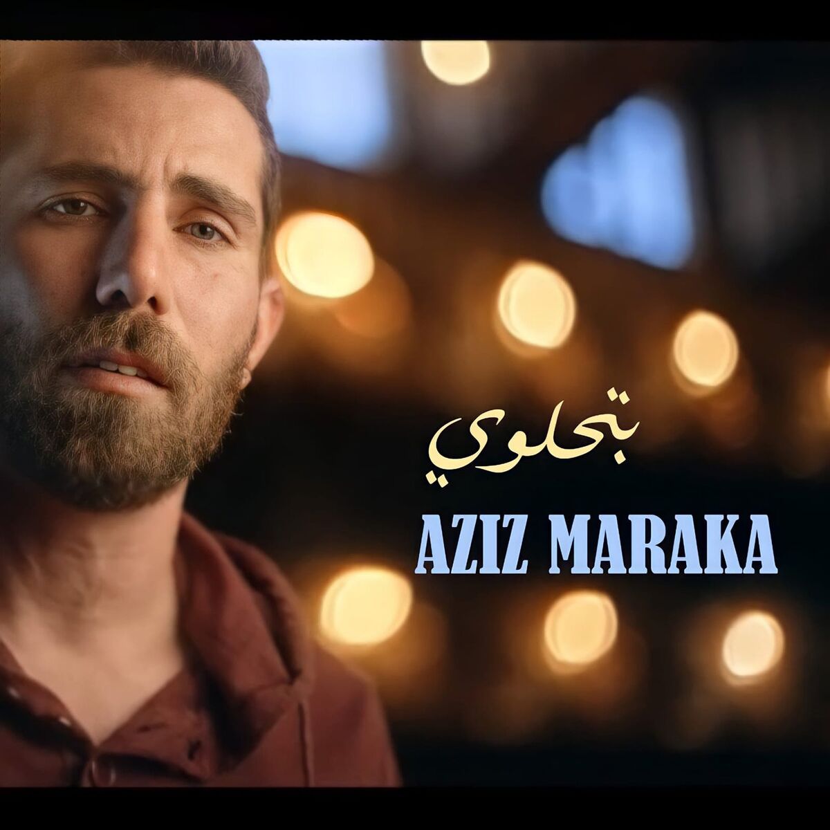 Album cover of Btehlawi