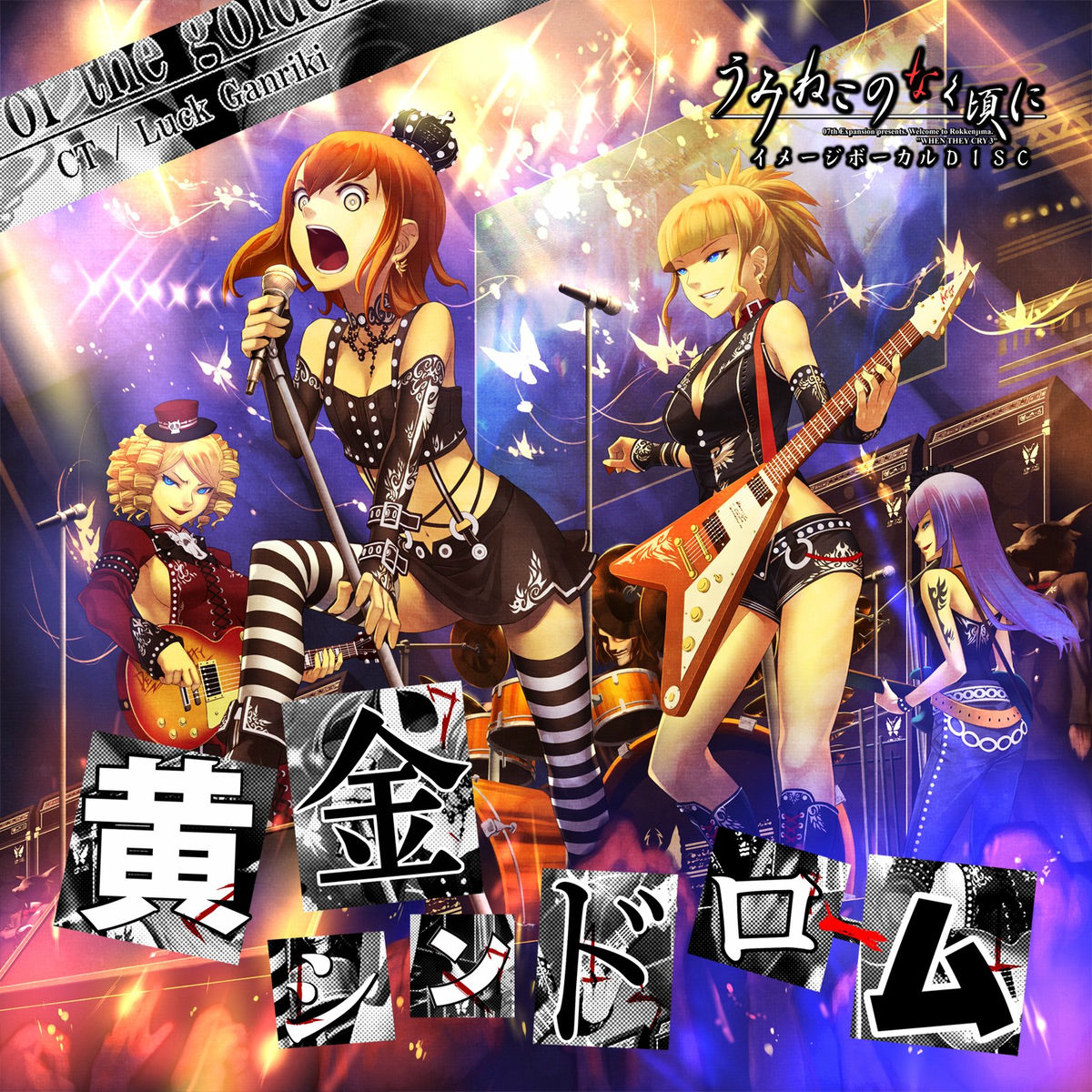 ラック眼力: アルバム、曲、コンサート | Deezer