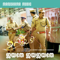 Cover of Jayathe Jayajayathe (From "Uriyadi")