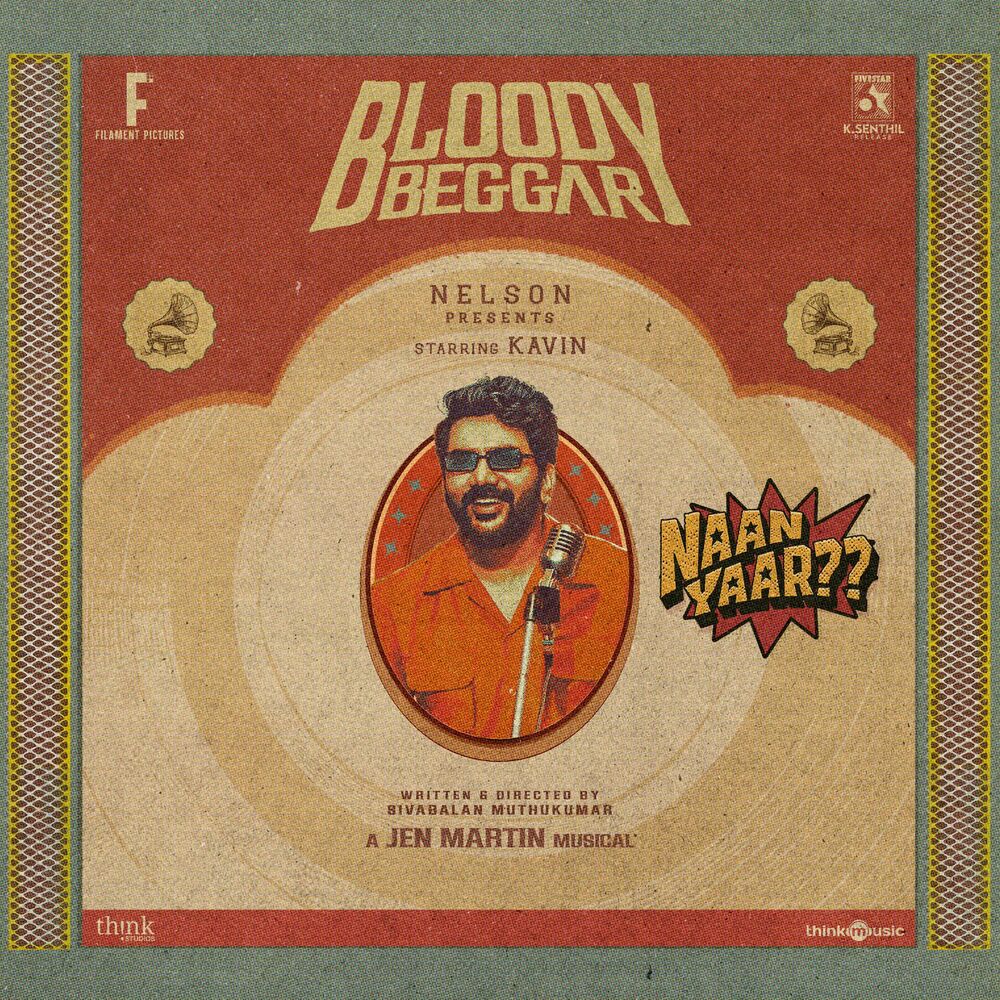 Picture of Naan Yaar? (From "Bloody Beggar")