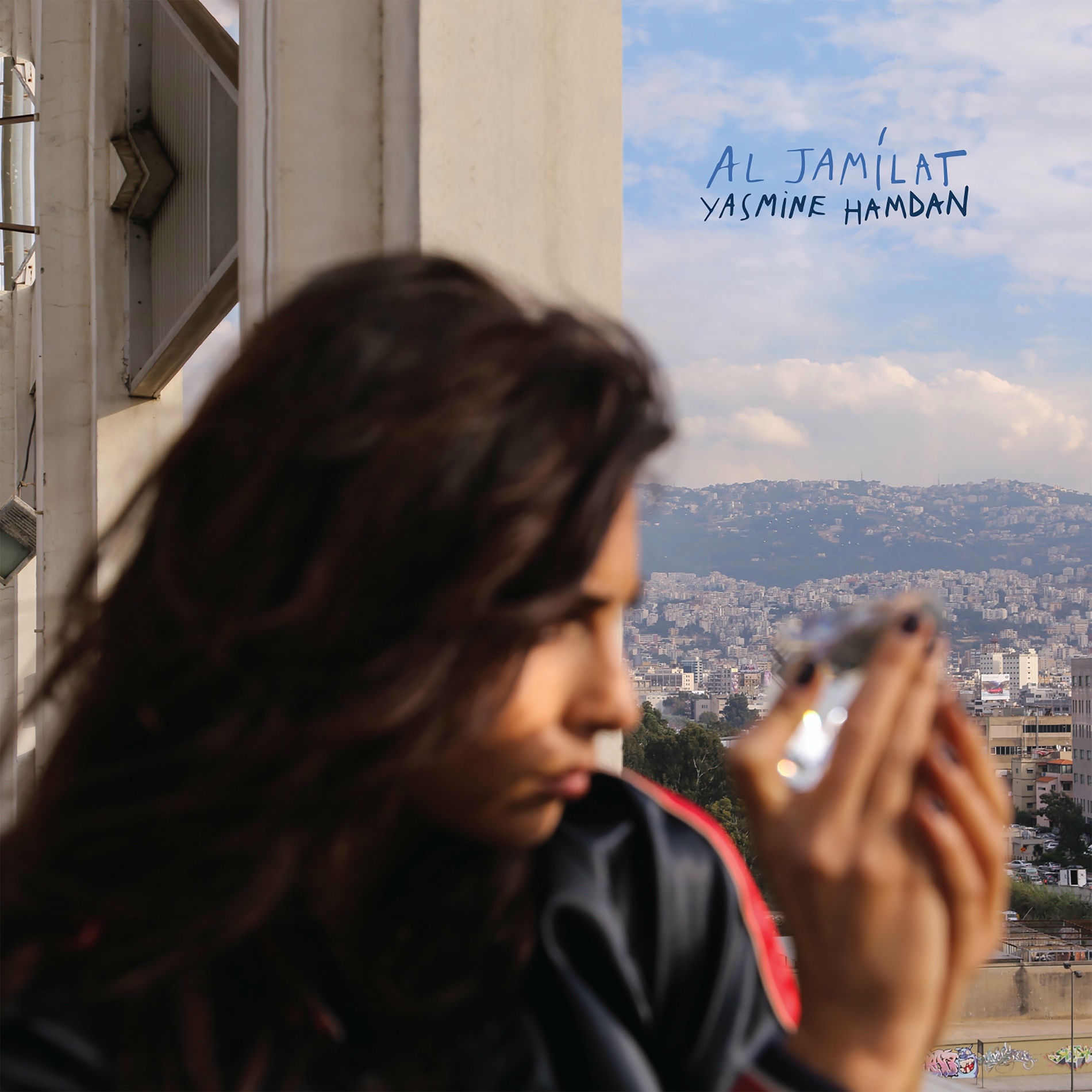 Album cover of Al Jamilat