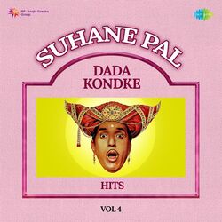 Cover of Suhane Pal - Dada Kondke Hits, Vol. 4