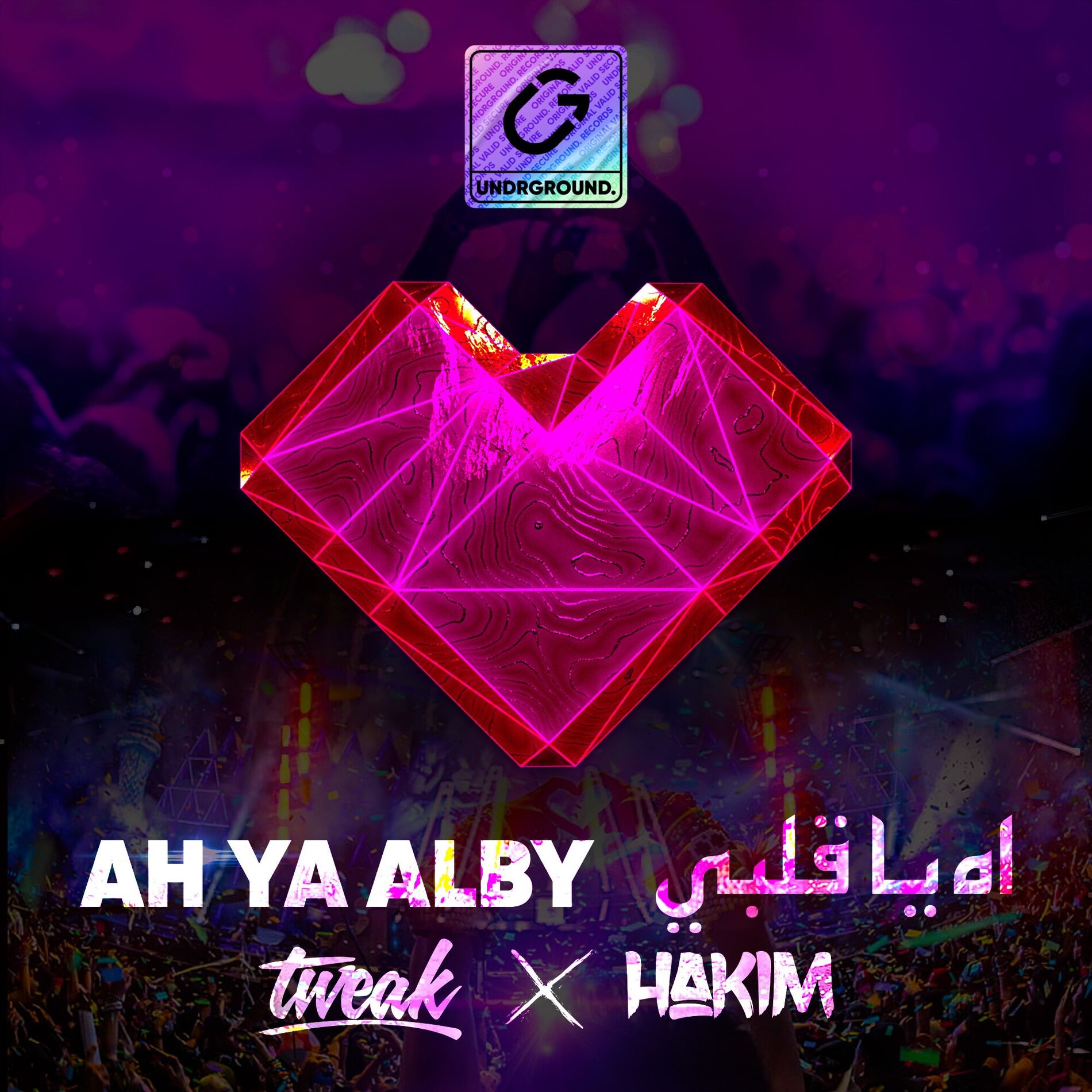 Album cover of Ah Ya Alby