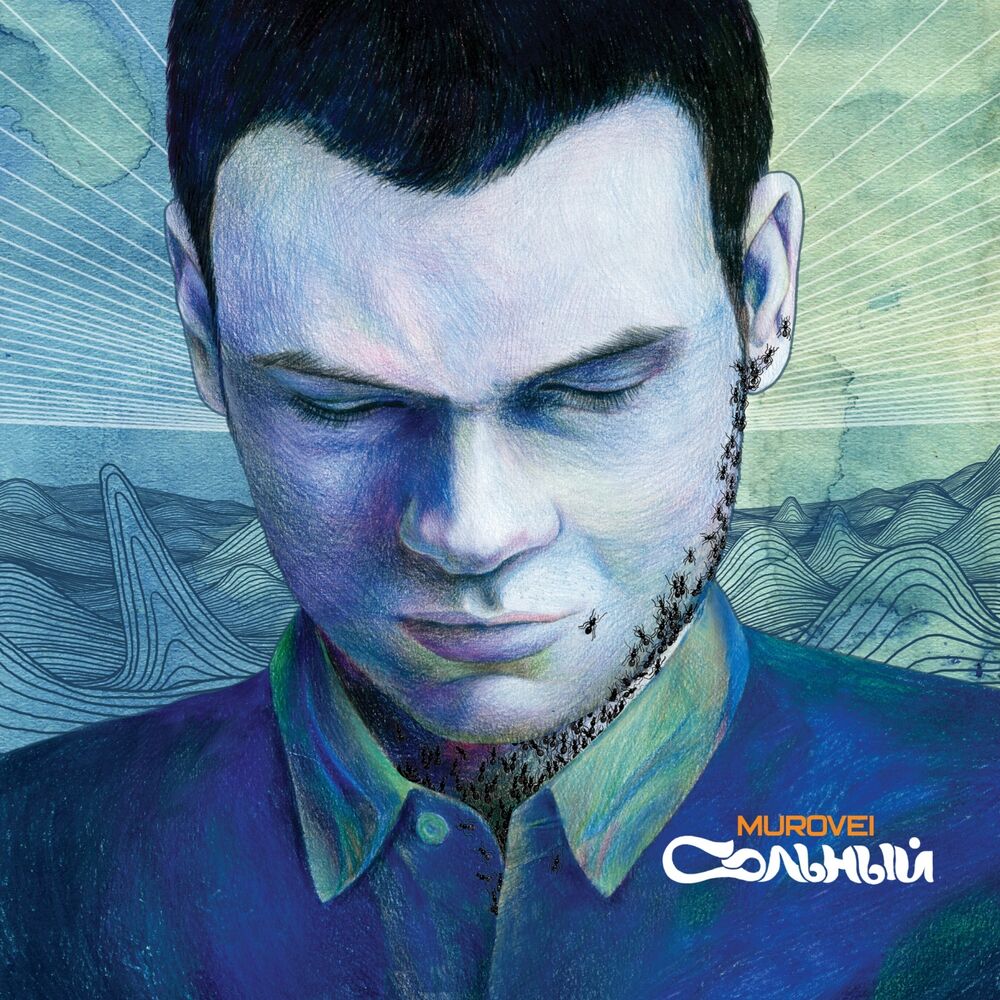 Picture of Сольный