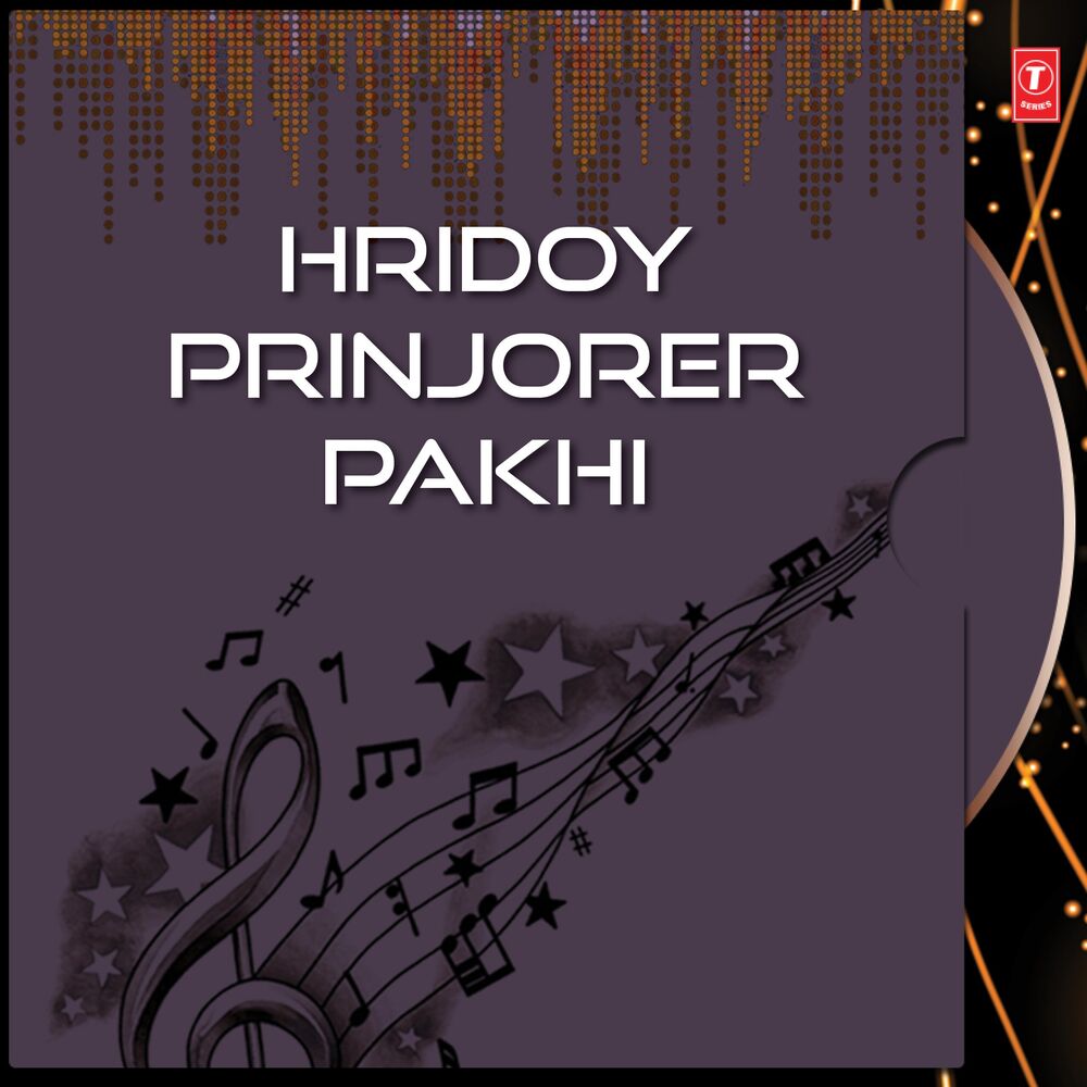 Picture of Hridoy Prinjorer Pakhi