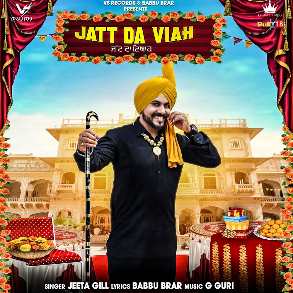 Picture of Jatt Da Viah