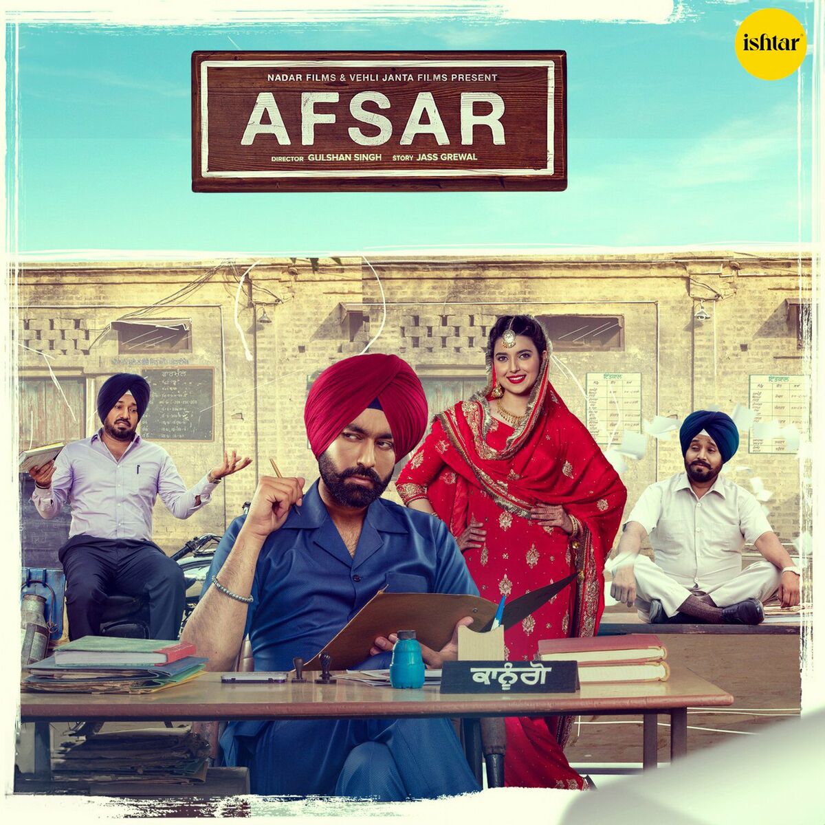Album cover of Afsar (Original Motion Picture Soundtrack)