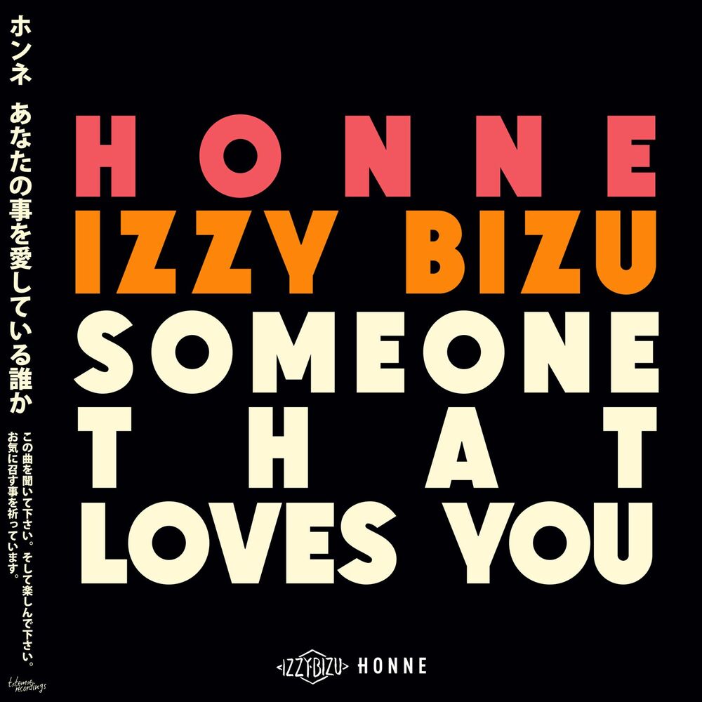 Picture of Someone That Loves You (Remixes)